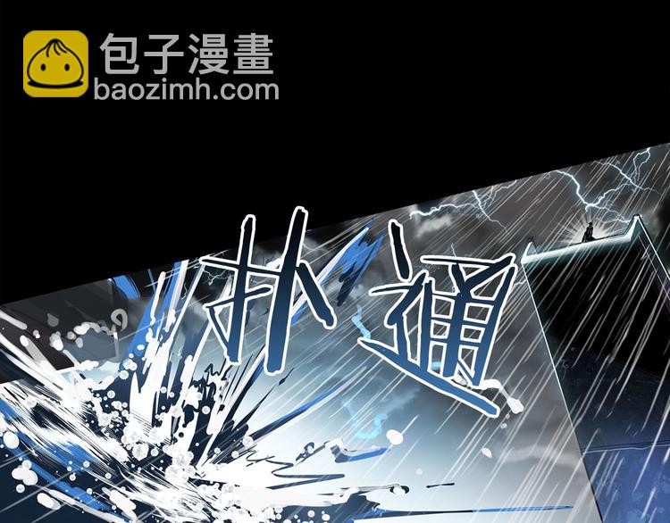 《正道之光金奚宇》第1话 重生吧！正义之人 第5页
