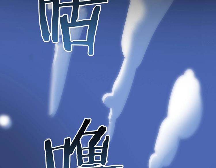 《正道之光金奚宇》第1话 重生吧！正义之人 第7页