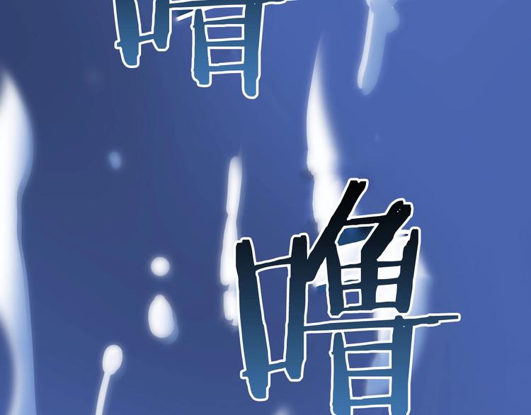《正道之光金奚宇》第1话 重生吧！正义之人 第8页