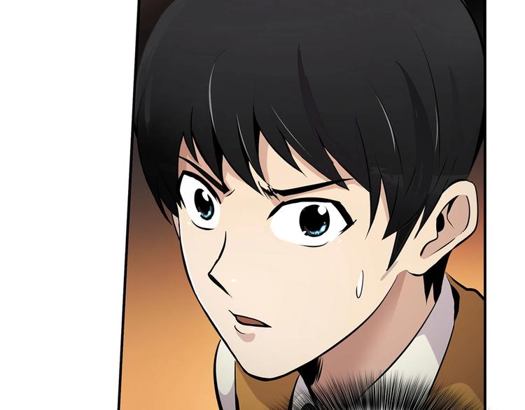 《正道之光金奚宇》第2话 重生校园 第10页