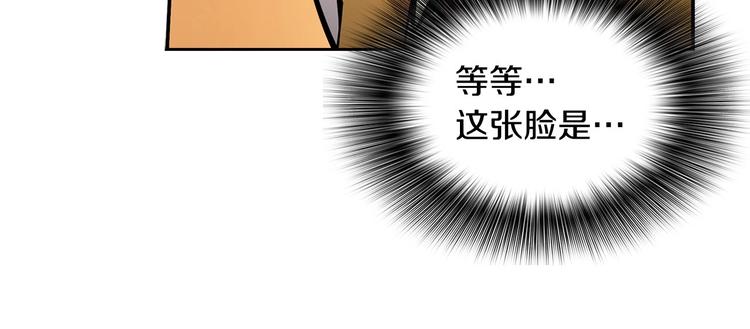 《正道之光金奚宇》第2话 重生校园 第11页