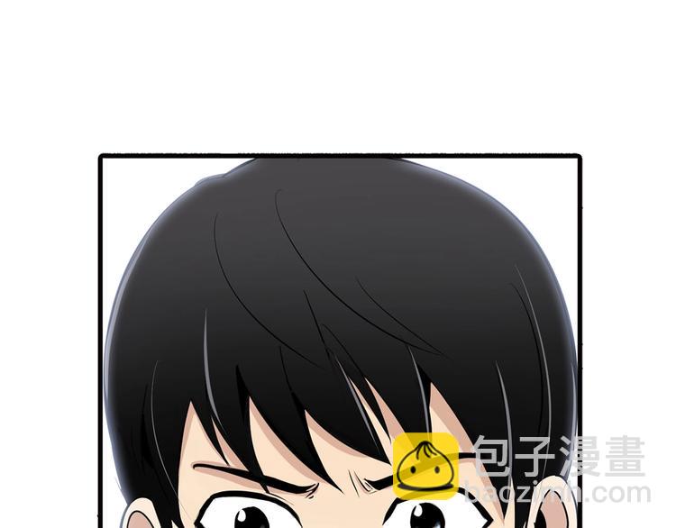 《正道之光金奚宇》第2话 重生校园 第41页