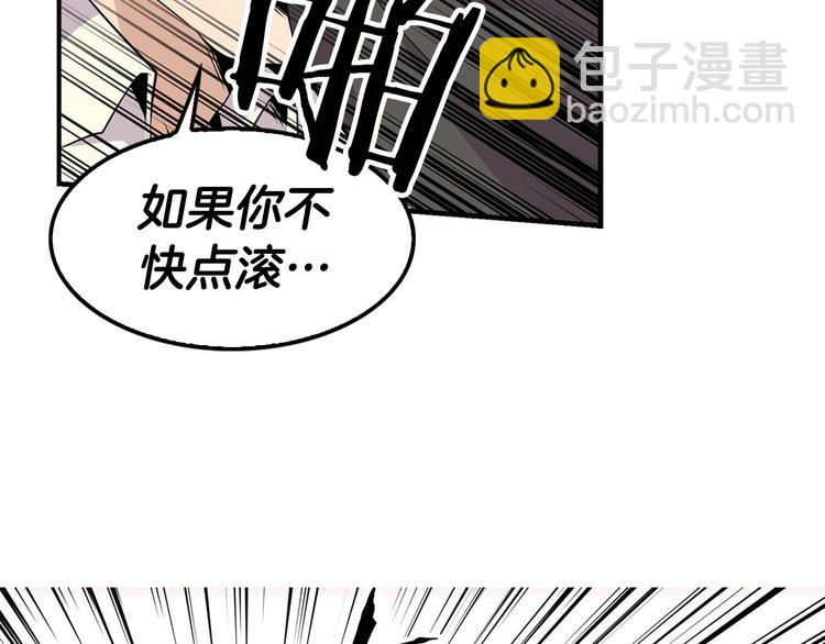 《正道之光金奚宇》第5话 决心与报复 第14页
