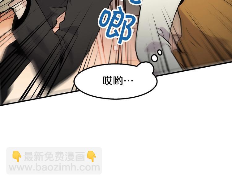 《正道之光金奚宇》第3话 暴打校霸 第20页