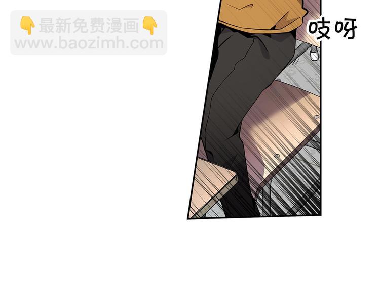 《正道之光金奚宇》第3话 暴打校霸 第31页