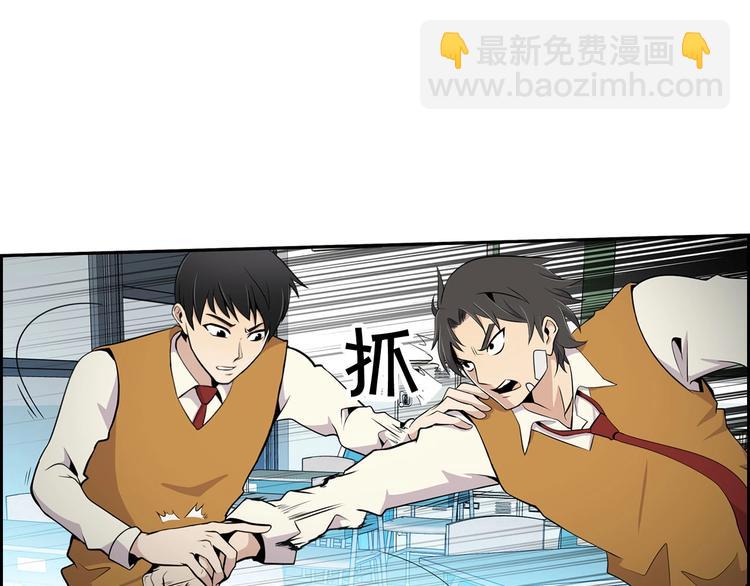 《正道之光金奚宇》第3话 暴打校霸 第32页