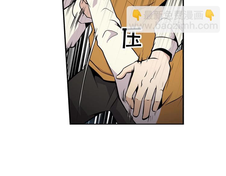 《正道之光金奚宇》第3话 暴打校霸 第34页