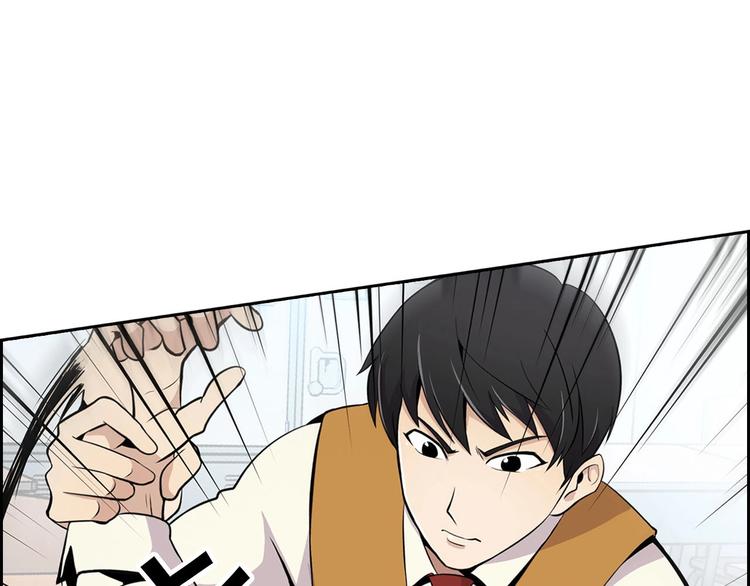 《正道之光金奚宇》第3话 暴打校霸 第35页