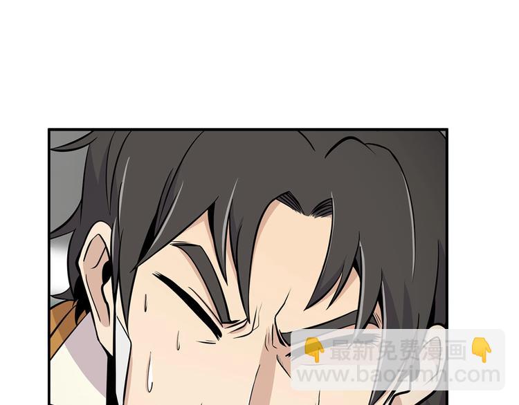 《正道之光金奚宇》第3话 暴打校霸 第41页