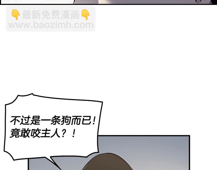 《正道之光金奚宇》第3话 暴打校霸 第48页