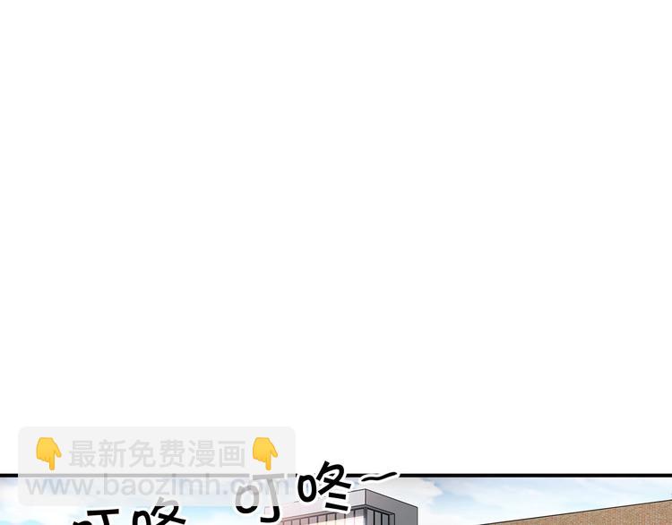 《正道之光金奚宇》第6话 你在威胁我？ 第15页