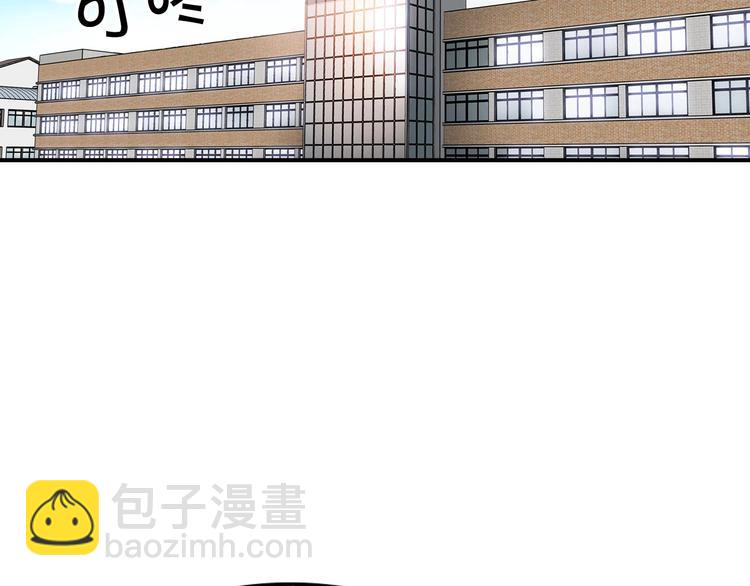 《正道之光金奚宇》第6话 你在威胁我？ 第16页