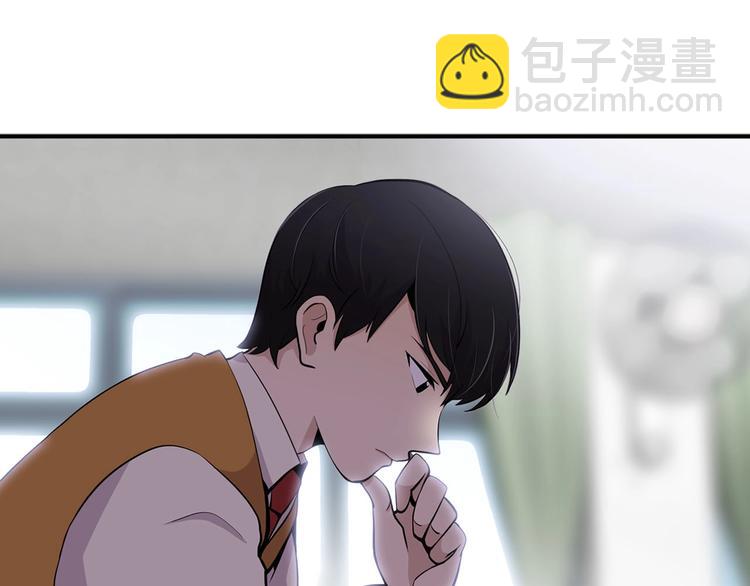 《正道之光金奚宇》第6话 你在威胁我？ 第21页