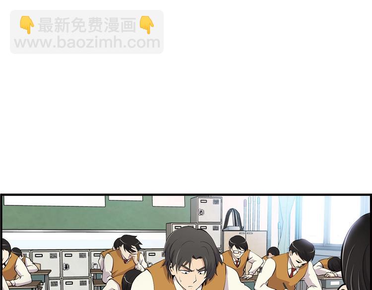 《正道之光金奚宇》第6话 你在威胁我？ 第24页
