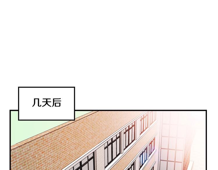 《正道之光金奚宇》第6话 你在威胁我？ 第30页