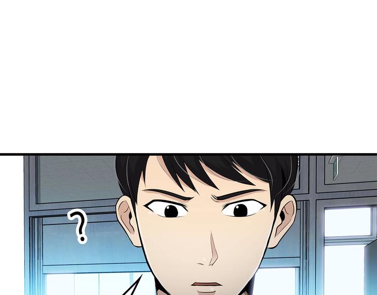 《正道之光金奚宇》第6话 你在威胁我？ 第38页
