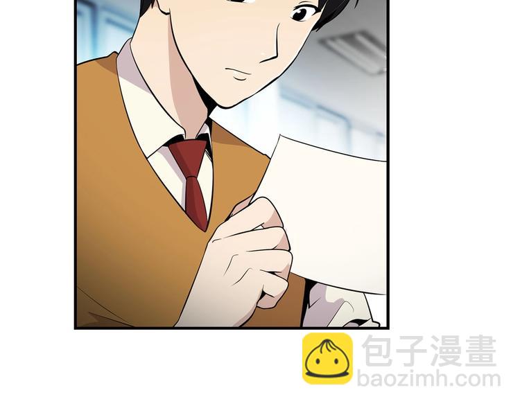 《正道之光金奚宇》第6话 你在威胁我？ 第42页