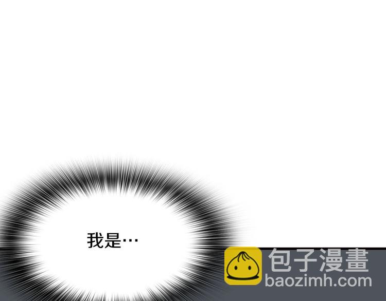 《正道之光金奚宇》第6话 你在威胁我？ 第47页