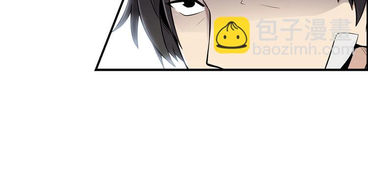 《正道之光金奚宇》第4话 出头 第13页