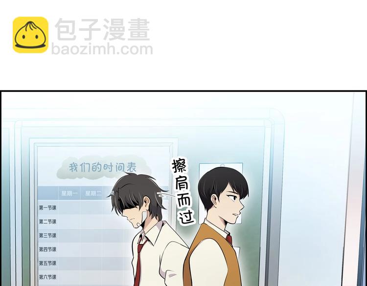 《正道之光金奚宇》第4话 出头 第14页