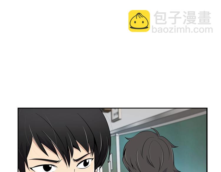 《正道之光金奚宇》第4话 出头 第16页