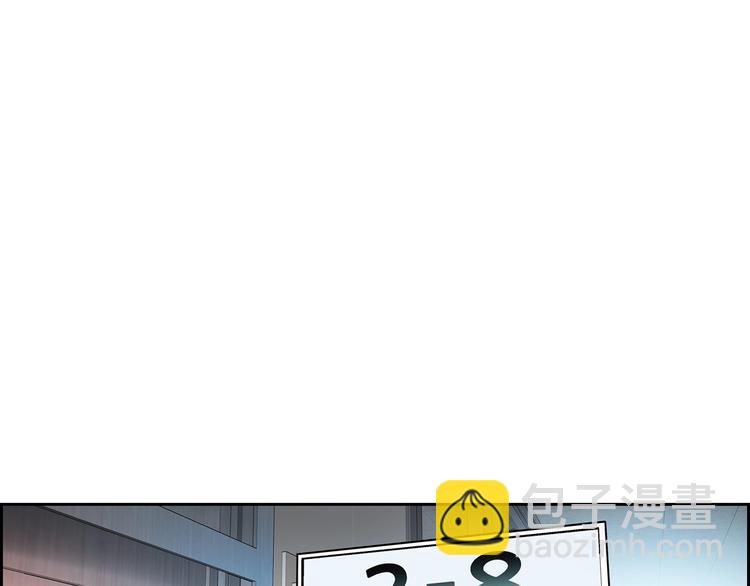《正道之光金奚宇》第4话 出头 第24页