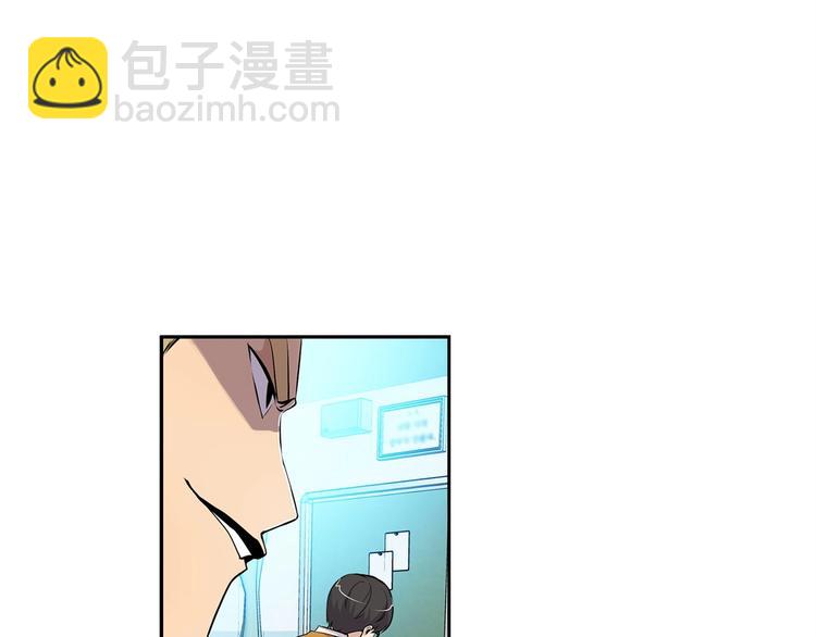 《正道之光金奚宇》第4话 出头 第39页