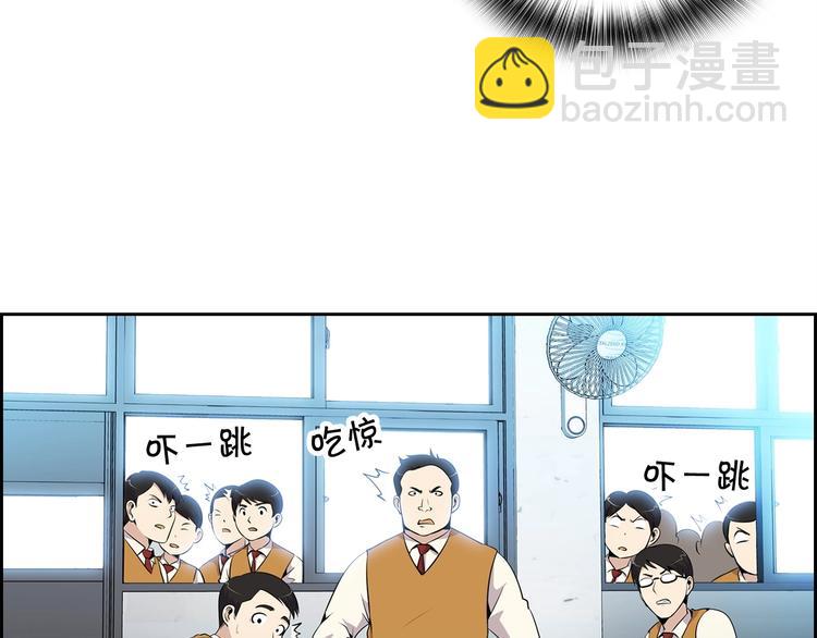 《正道之光金奚宇》第4话 出头 第8页