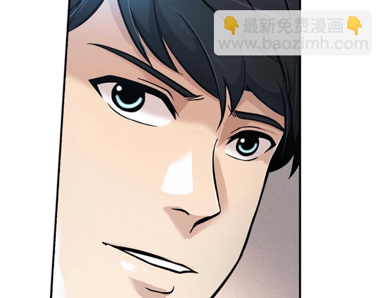 《正道之光金奚宇》第80话 双管齐下！ 第19页