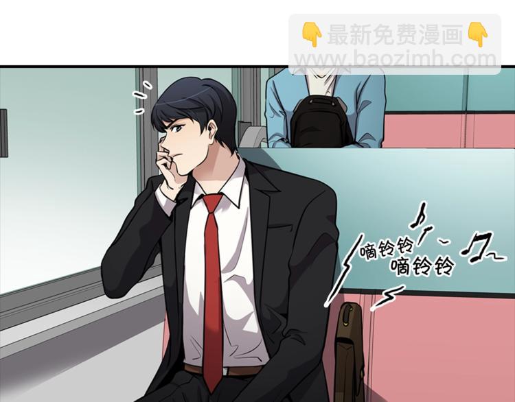 《正道之光金奚宇》第80话 双管齐下！ 第40页