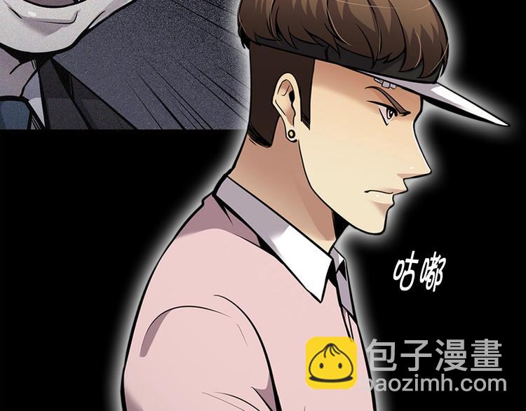 《正道之光金奚宇》第81话 枯燥乏味 朴项满 第10页