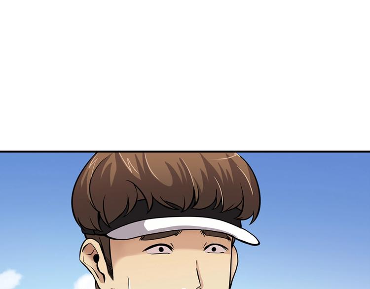 《正道之光金奚宇》第81话 枯燥乏味 朴项满 第24页