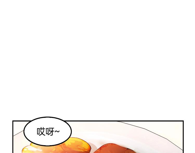 《正道之光金奚宇》第83话 王牌！ 第20页