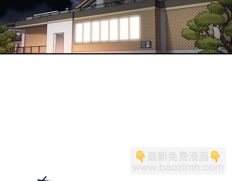 《正道之光金奚宇》第83话 王牌！ 第2页