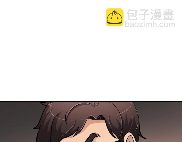 《正道之光金奚宇》第83话 王牌！ 第32页