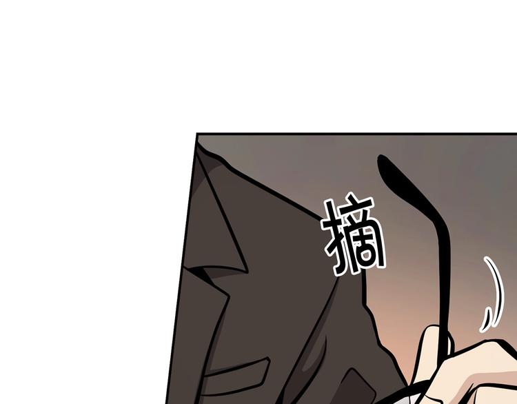 《正道之光金奚宇》第83话 王牌！ 第43页