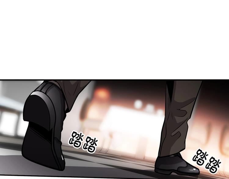 《正道之光金奚宇》第83话 王牌！ 第45页