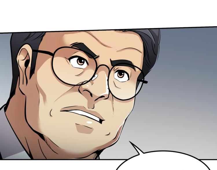 《正道之光金奚宇》第84话 大乱 第35页
