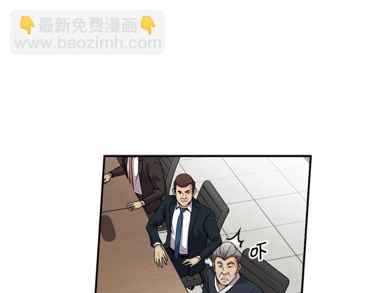 《正道之光金奚宇》第87话 你被盯上了 第18页