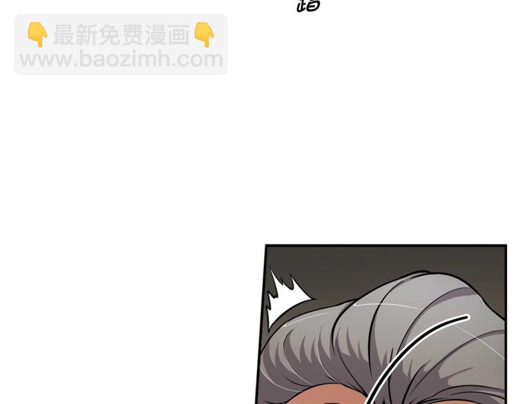《正道之光金奚宇》第87话 你被盯上了 第20页