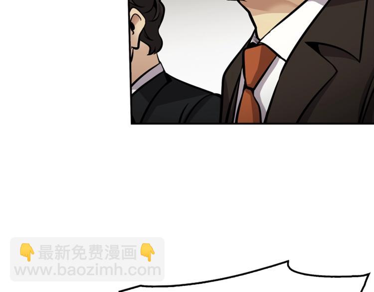 《正道之光金奚宇》第87话 你被盯上了 第39页