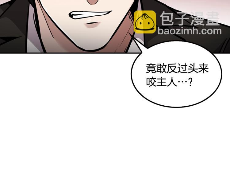 《正道之光金奚宇》第85话 权力风暴！ 第22页