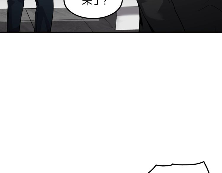 《正道之光金奚宇》第85话 权力风暴！ 第26页