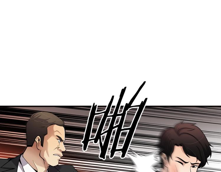 《正道之光金奚宇》第85话 权力风暴！ 第42页