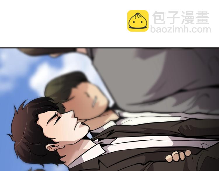 《正道之光金奚宇》第86话 可怕的面孔 第13页