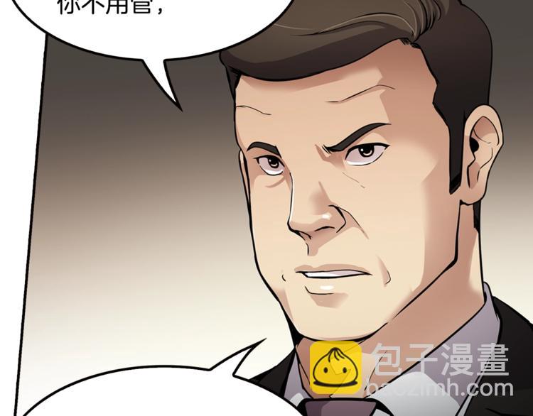《正道之光金奚宇》第86话 可怕的面孔 第28页