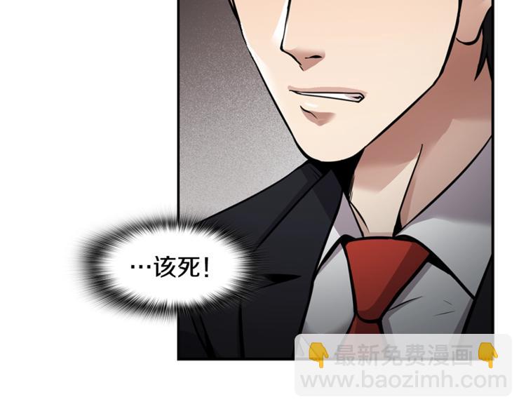 《正道之光金奚宇》第86话 可怕的面孔 第33页