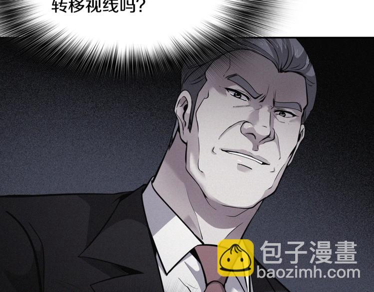 《正道之光金奚宇》第86话 可怕的面孔 第35页