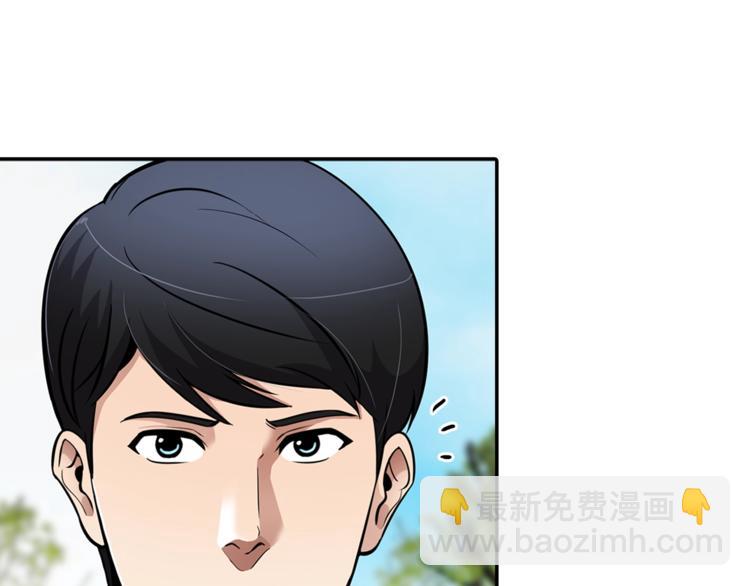 《正道之光金奚宇》第86话 可怕的面孔 第5页