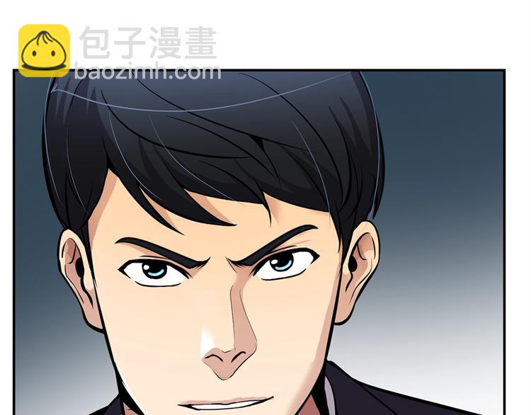 《正道之光金奚宇》第88话 野心 第13页